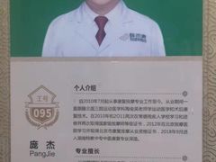 -颐而康按摩(八一桥总店)