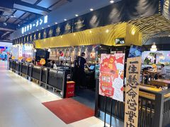 自助取餐区-雷门拉面店(新光天地店)