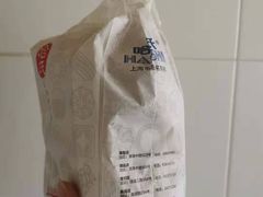 -上海哈尔滨食品厂(淮海中路店)