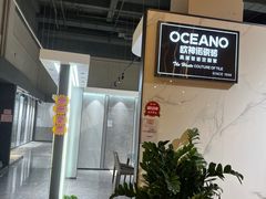 -百安居装修建材卖场(南山店)