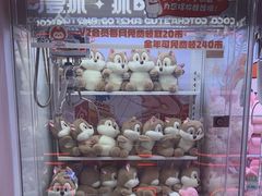 -可爱抓 COCO  GOTCHA(天津鹏欣水游城店)