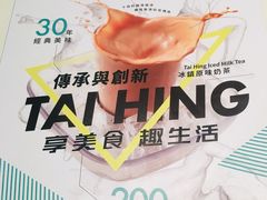 -太兴餐厅(东方广场分店)