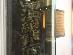 -闽粤南澳总镇府
