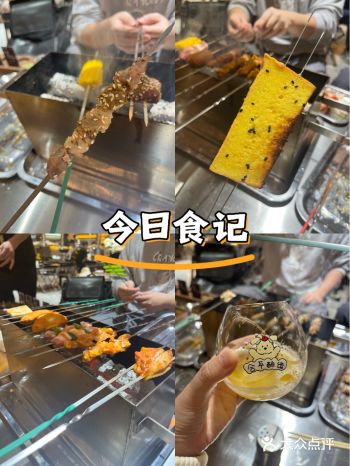 下班直奔车公庙！打卡这家新店 进店后，最吸引我的便是
