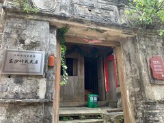 -东沙渔村