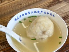 -永和鱼丸(南后街店)
