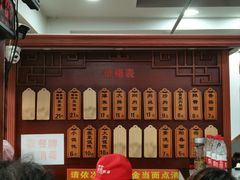 -荣阳楼(山塘街店)