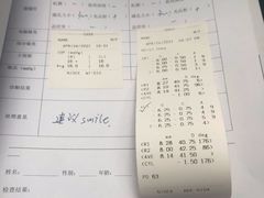 -天津大学爱尔眼科医院(天津总院)