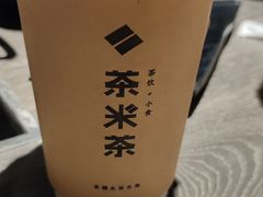 经典奶茶-呷哺呷哺(丰科万达店)