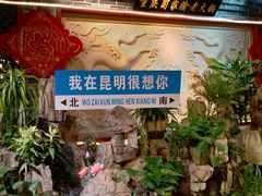 -蜀家渝重庆火锅(南屏街店)