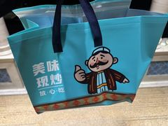 -巴依老爷新疆美食(工体旗舰店)