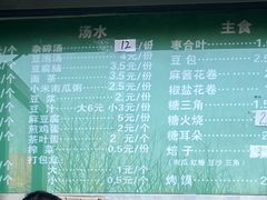 -李小老烧饼(常营民族家园店)