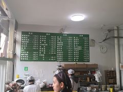 -李小老烧饼(常营民族家园店)