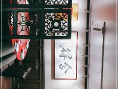 -阿莉餐厅(枣阳路店)