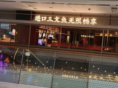 -万达广场(南京江宁店)