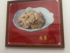 -张氏父子常德肠子馆(红星总店)