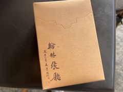 -喜洲翰林餐厅(董家百年老宅店)
