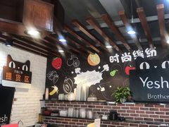 -叶氏兄弟果业(文二西路店)
