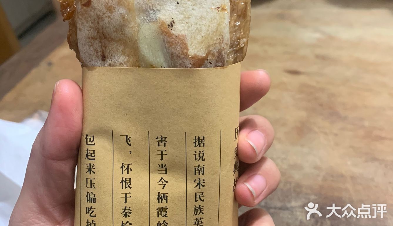 杭州特色市井小吃比打卡