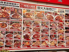 -福苗小骆驼烧烤(莲湖路店)