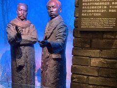 -中共一大纪念馆