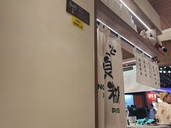 -糖糖屋•糖水•雪花冰店(时尚天河店)