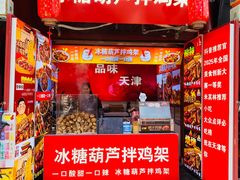 -古文化街旅游区