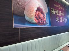 -添好运(武商MALL店)