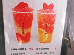 -书亦烧仙草(武侯五大花园店)