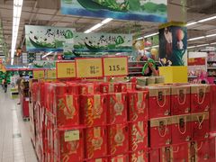 -华润万家(华夏店)