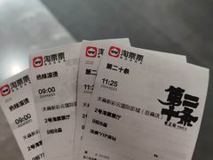 -天幕新彩云国际影城(激光巨幕店)