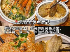 -杭州湖滨in77