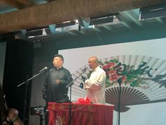 -嘻哈包袱铺(交道口店)