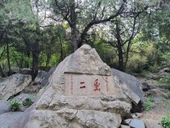 -泰山风景名胜区