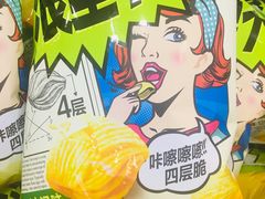 -悦喜客来购物广场(中山路店)