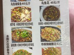 -蜀膳坊(洪公祠小区店)
