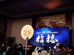 -苏州金鸡湖大酒店