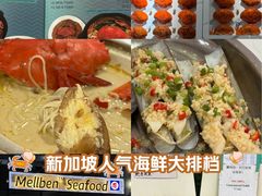 -龙海鲜螃蟹王(宏茂桥店)