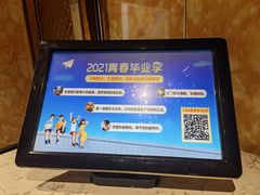 -乐比酷KTV(前进大街店)