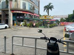 -三毛演义·湖南烧烤大排档(南浦店)