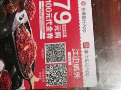 -江边城外烤全鱼(方庄时代购物中心店)