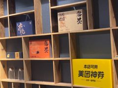 -邈墨茶馆(大兜路1号店)