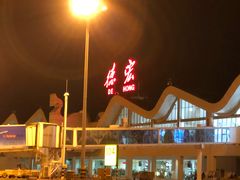 -德宏芒市国际机场