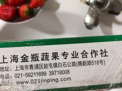 -世纪联华(外高桥店)