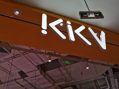 -KKV(东莞海德汇一城店)