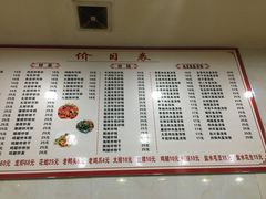 -凡老头米线砂锅(古荡新村西粮站)
