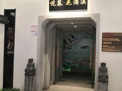 -悦慕·花满溪(新城吾悦店)