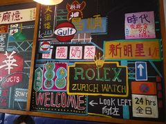 -憶廟街 X 沙角邨(太古城店)
