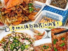 -碧海银沙海鲜餐厅(恒大海上威尼斯店)