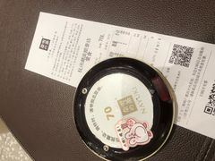 -奈雪的茶(湖滨银泰in77C区PRO店)